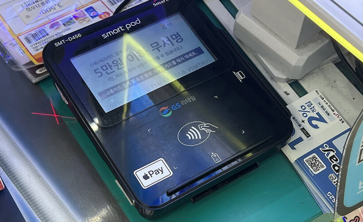 애플페이 사용법&#44; 사용처