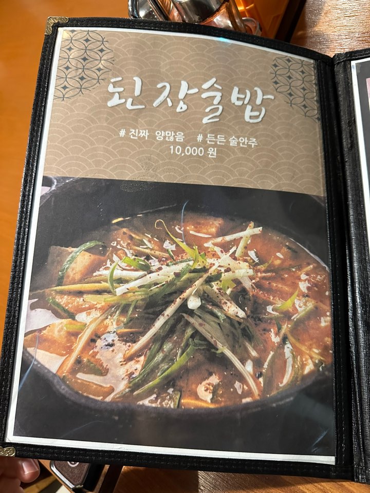 메뉴판