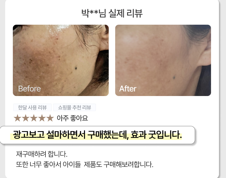 대웅제약