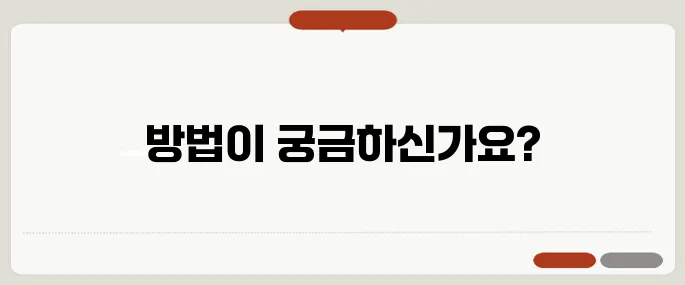 스팸 푸시 알림 끄는 방법 간단 정리