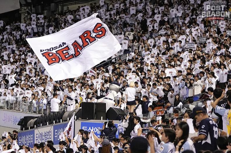 두산베어스 응원단