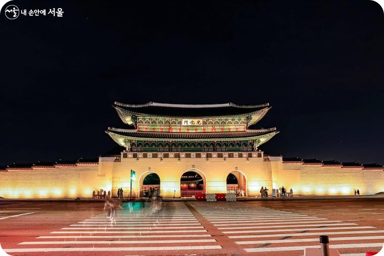 경복궁 야간개장