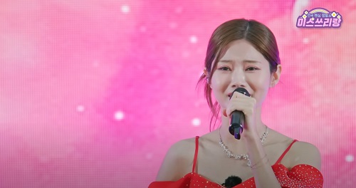 목포행 완행열차 (배아현)