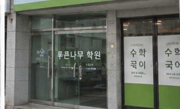 고유가민생지원금사용처