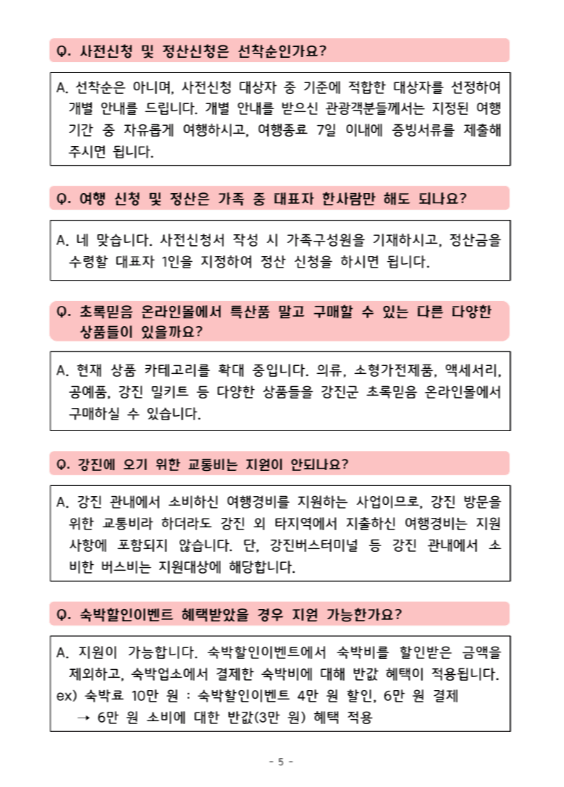 1 박 2 일 가족 여행 추천