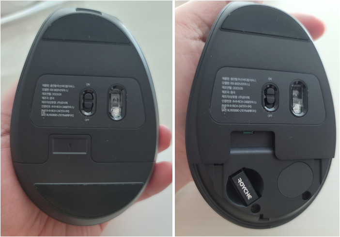 로이체 RX-800V 밑면