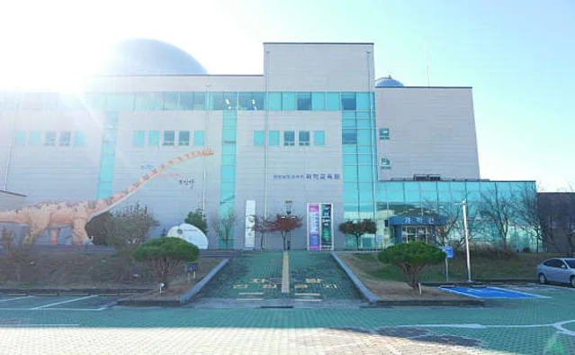 경상남도교육청과학교육원