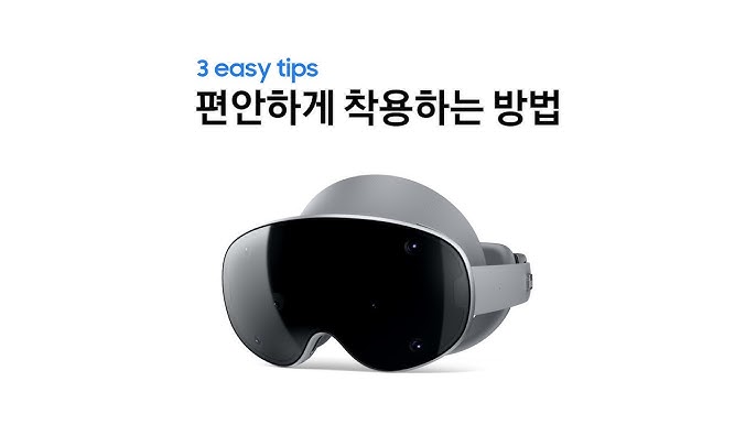 갤럭시 XR 출시