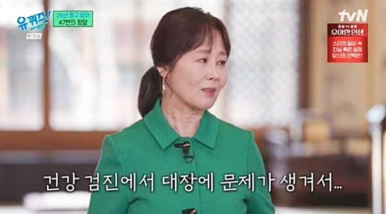 성우-강희선-유퀴즈