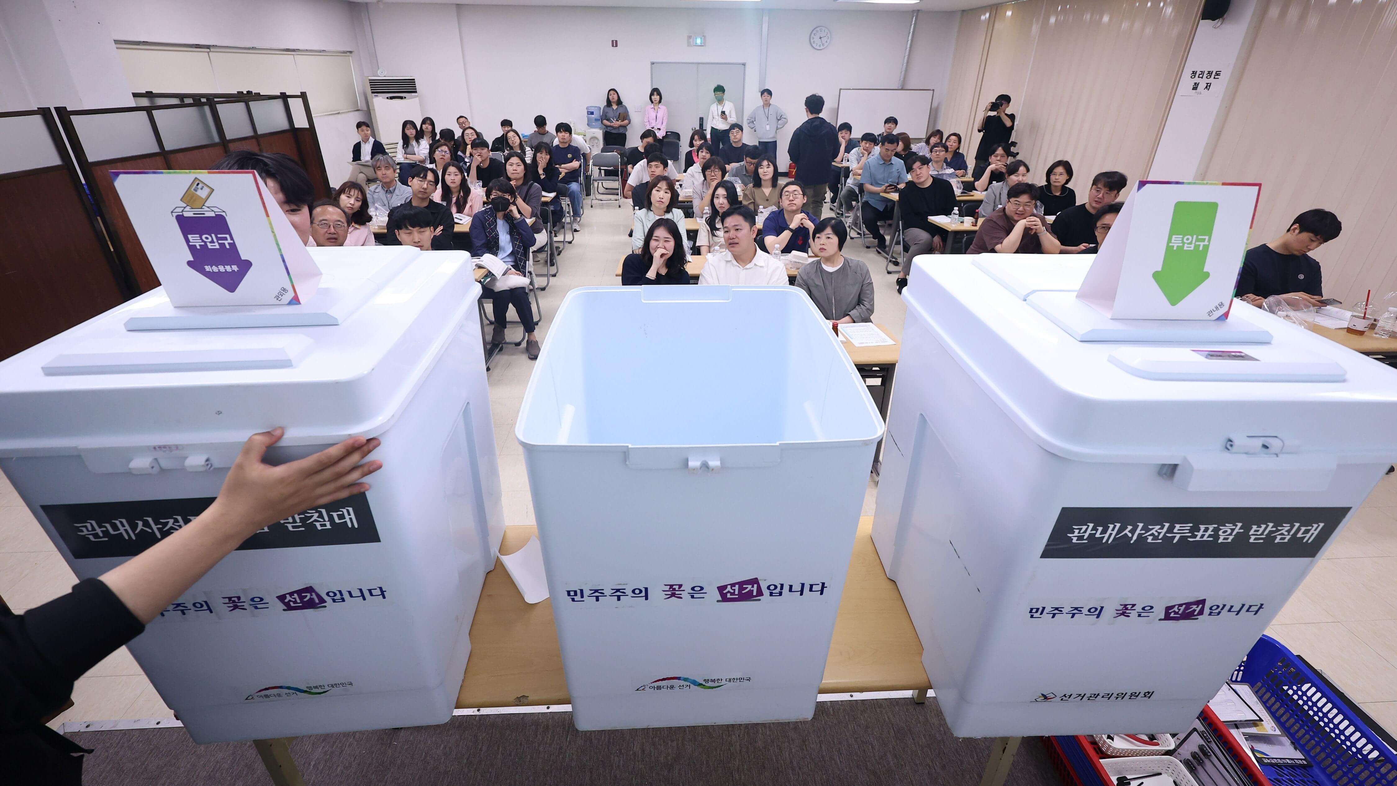 세종시 종촌동·고운동·보람동 사전투표소 안내