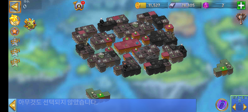 드레이크 샤이어 4 모양