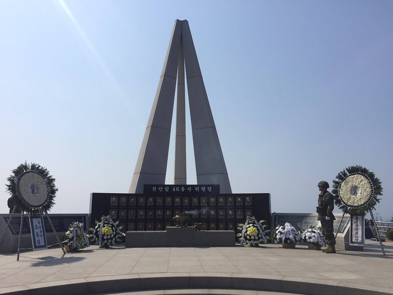 백령도-천안함-4용사-위령탑