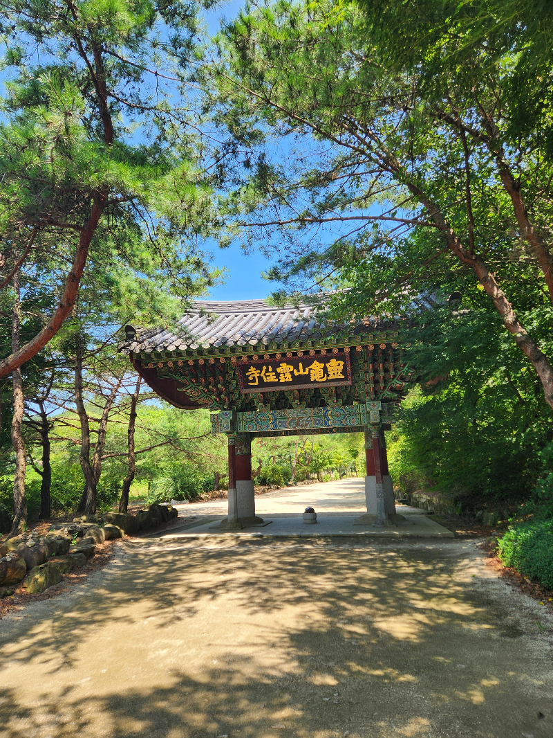 화순 운주사