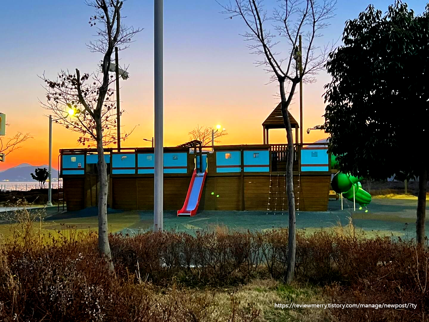 가게 앞 놀이터