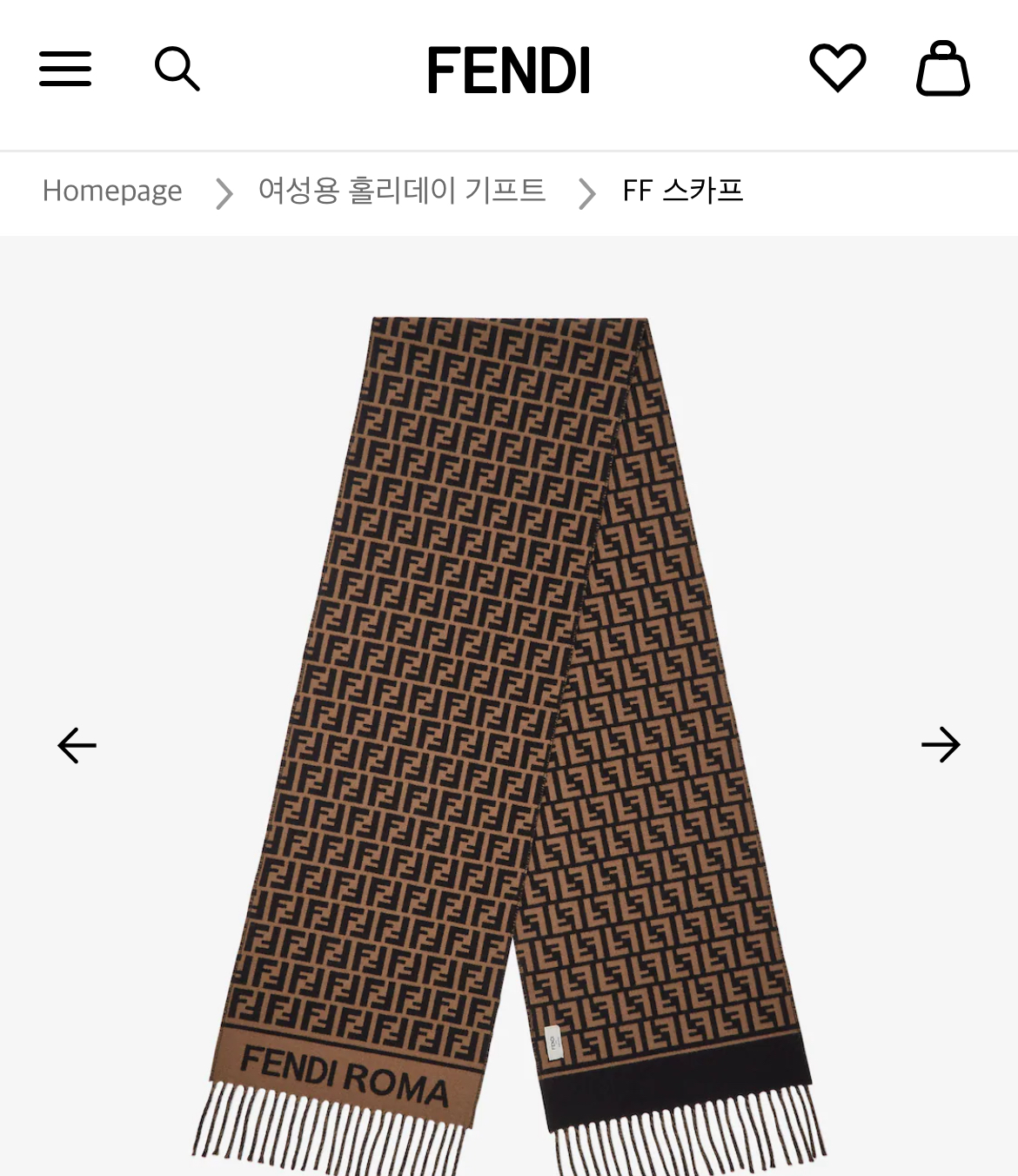 펜디