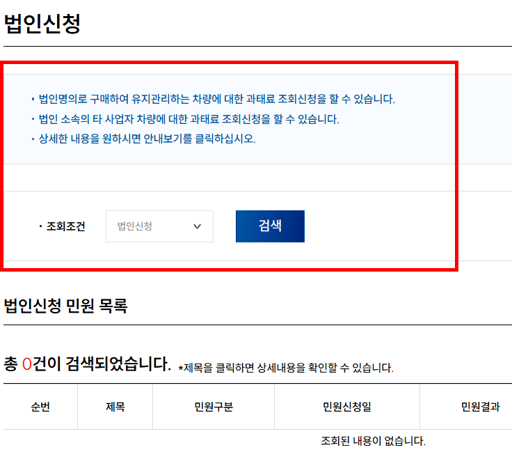 이파인 홈페이지