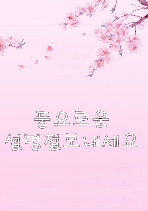 설명절 인사말 문구
