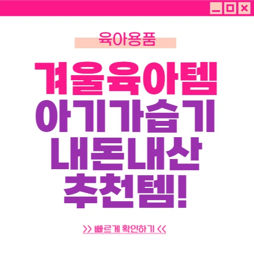 아기 가습기 추천