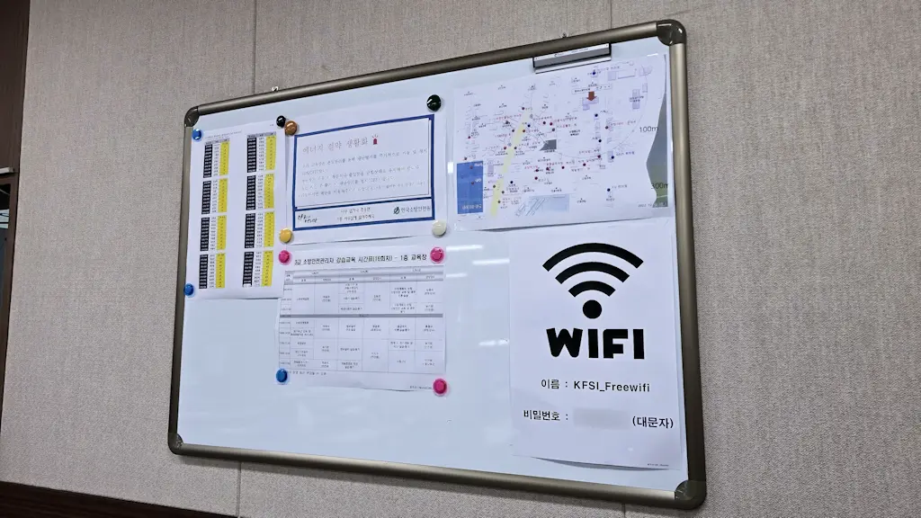 소방 안전관리자 3급 자격증33