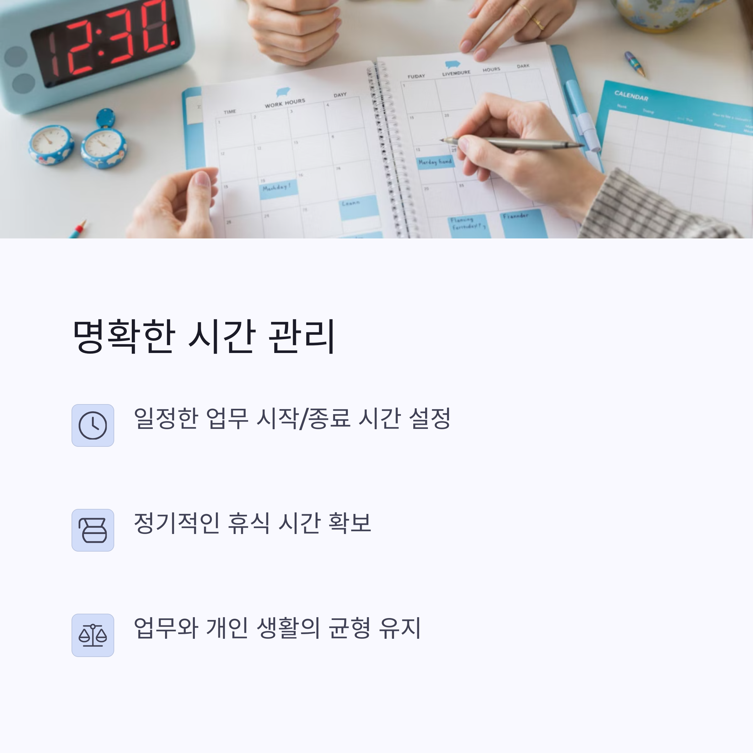 스트레스 없는 재택근무의 비밀, 번아웃 극복하고 행복한 홈오피스 만들기