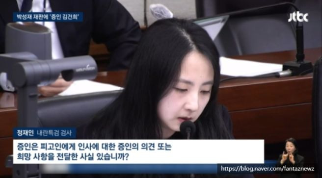 신종오판사 학력 고향 경력 주요 사건 정리