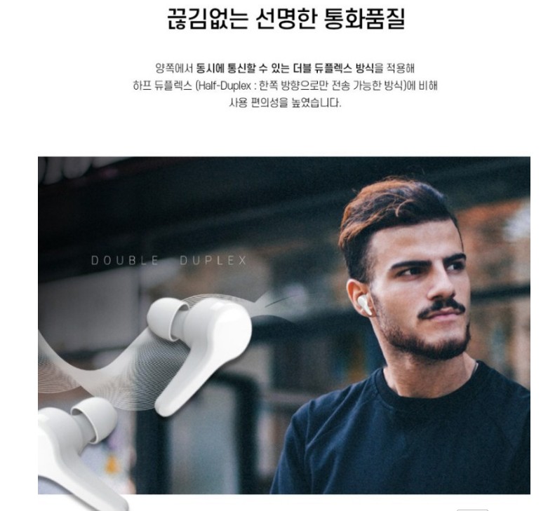 블루투스 블루콤 데시벨 T90