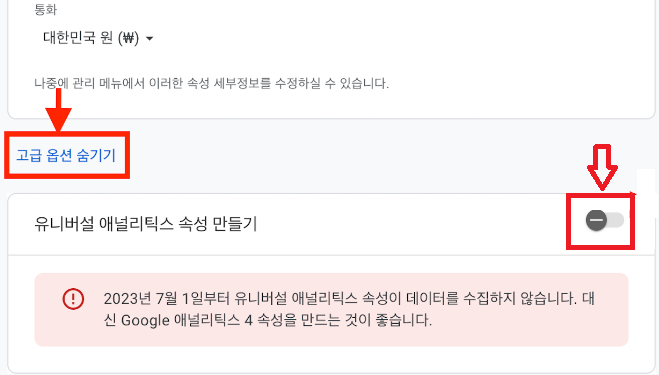 애드센스 무효트랙픽 IP추적