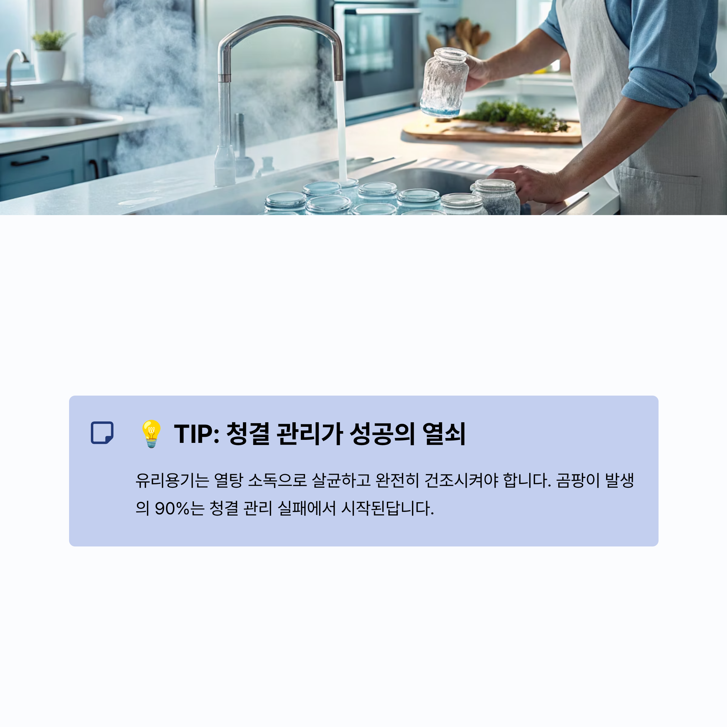 감식초 쉽게 만드는 법 알아보기