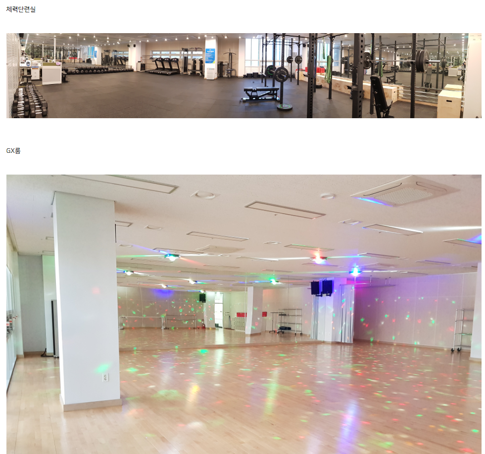 동탄-수영장-반월체육센터