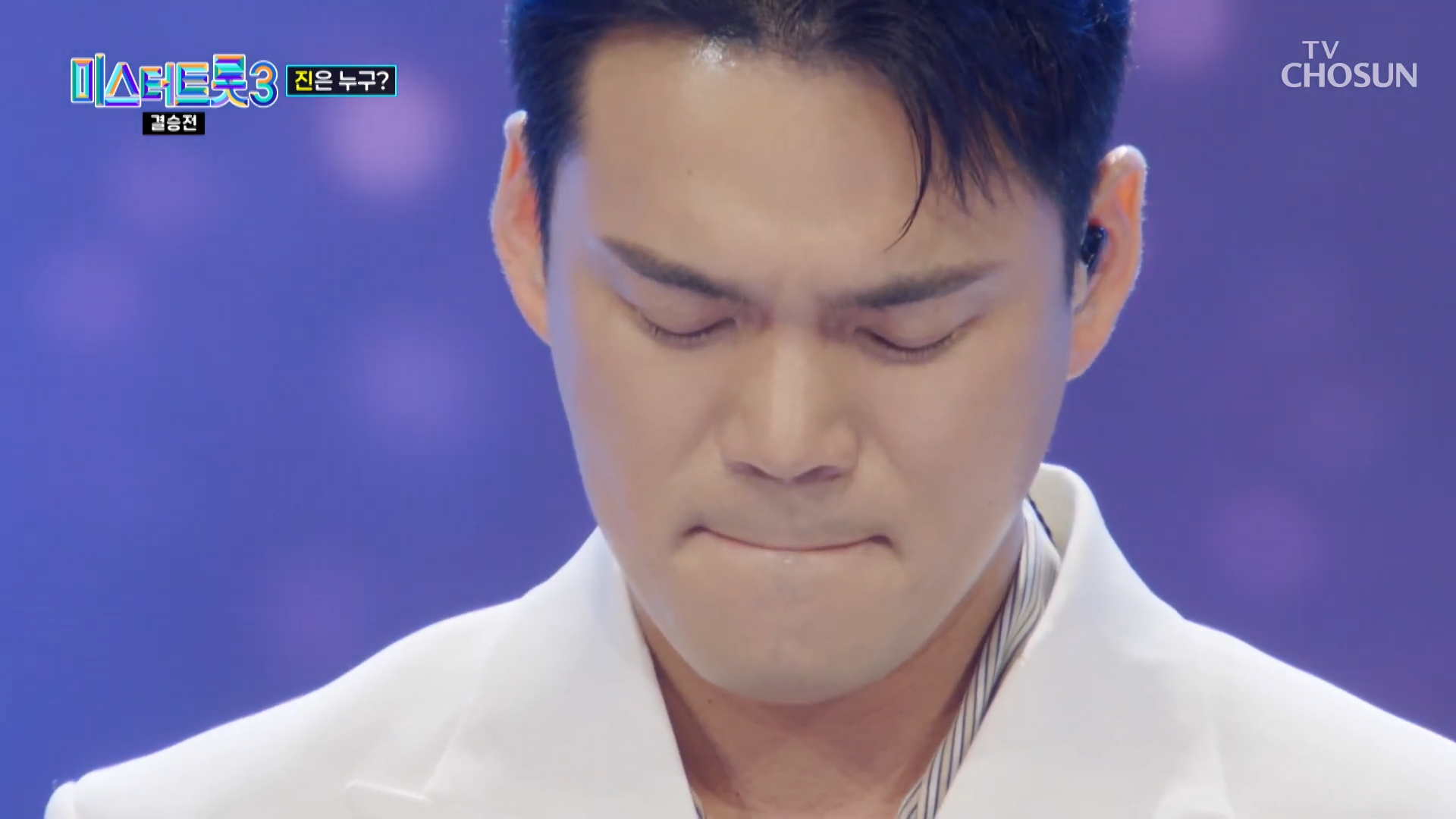 미스터트롯3 최종순위결과 발표