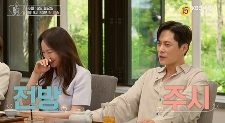 오만추 2기 출연진