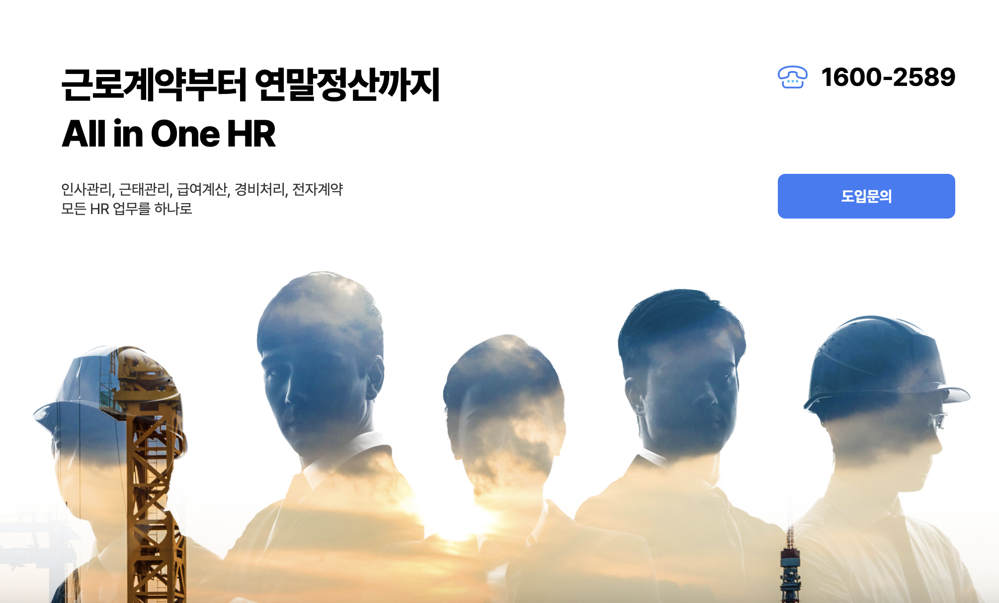 디포커스 HR