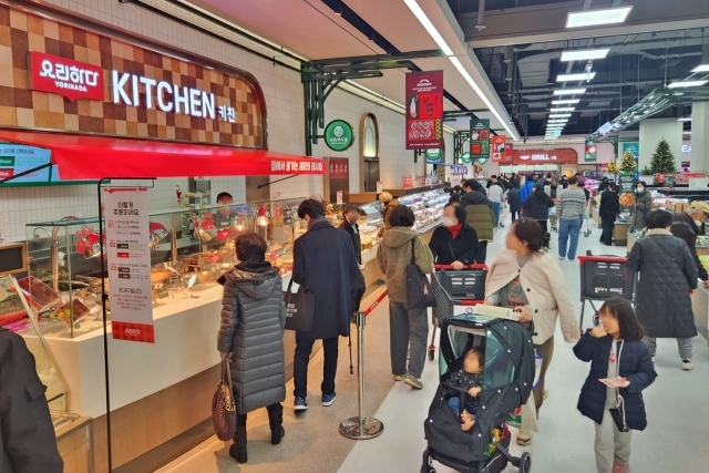 롯데마트 그랑그로서리