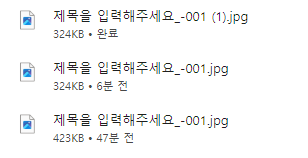 2024 갑진년 새해 인사말 이미지 직접 만들기