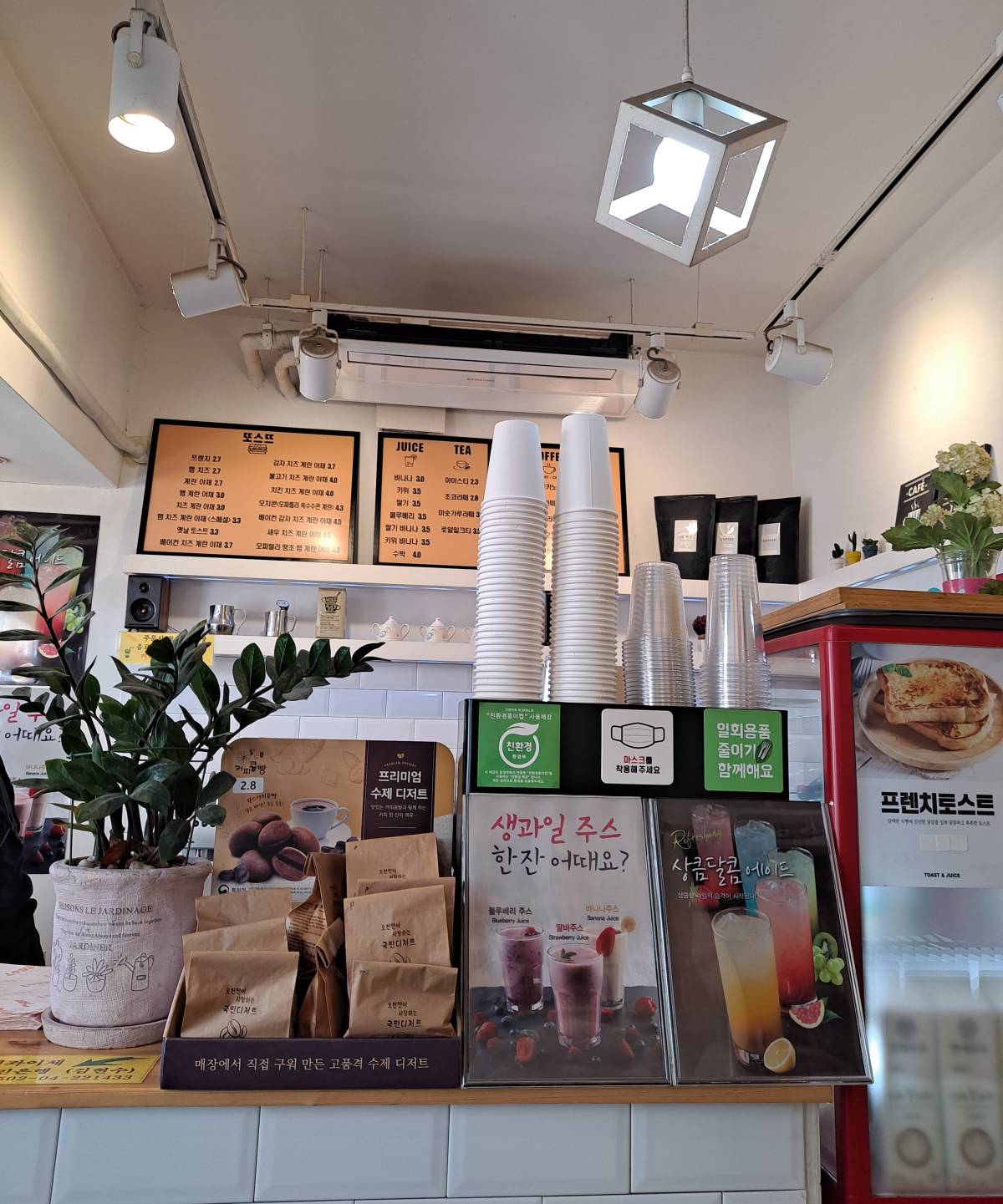 또스뜨 매장 주방