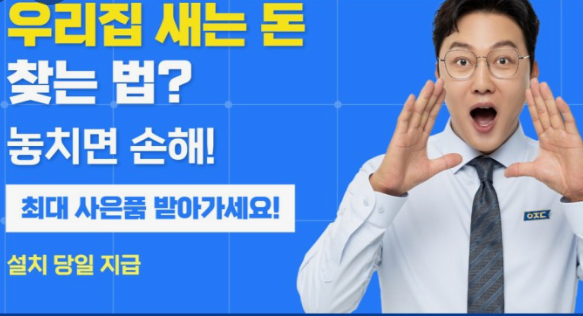 아정당-정수기-렌탈