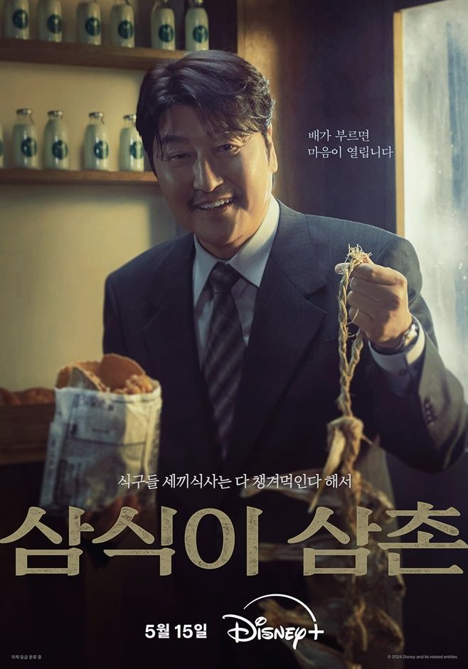 디즈니플러스 요금제 (스탠다드, 프리미엄 차이)