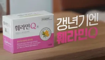 훼라민큐 300정 가격 구매 참고사항을 확인_20