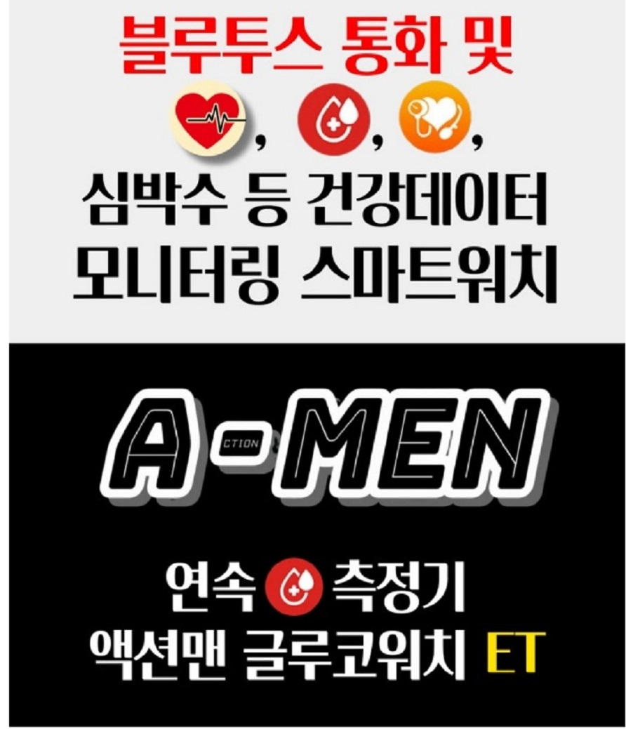 생로병사의비밀-뇌졸중의숨은방아쇠-심장-잠-치주염