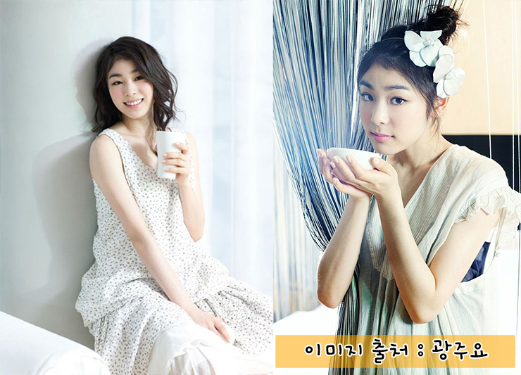 광주요 모델 김연아