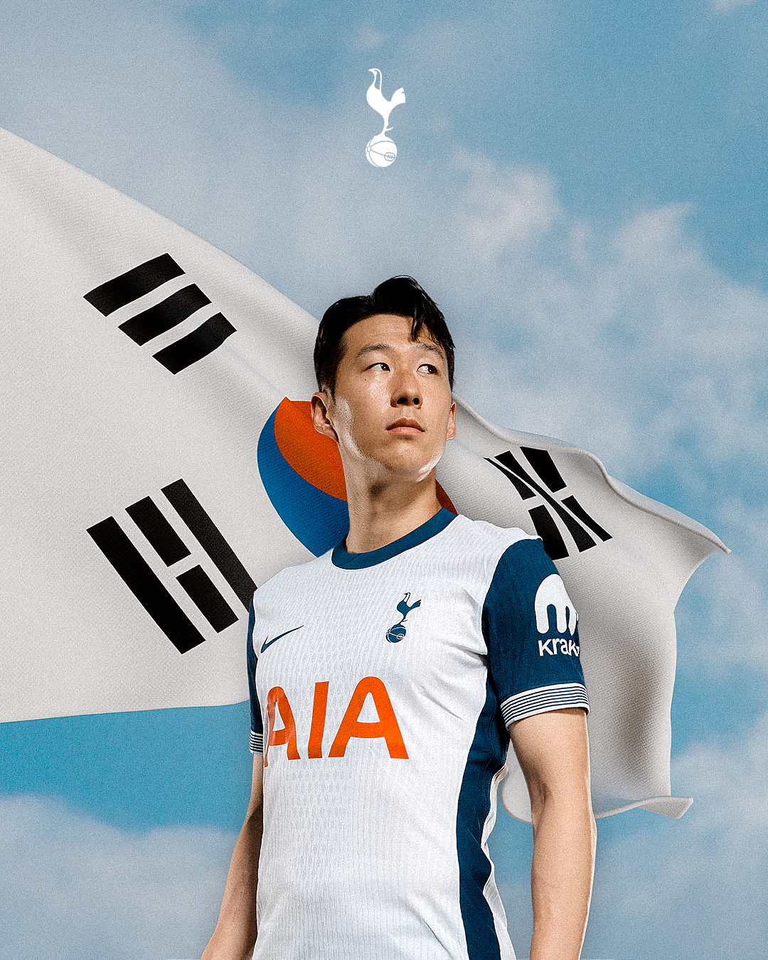 손흥민 토트넘 유로파리그 16강 중계