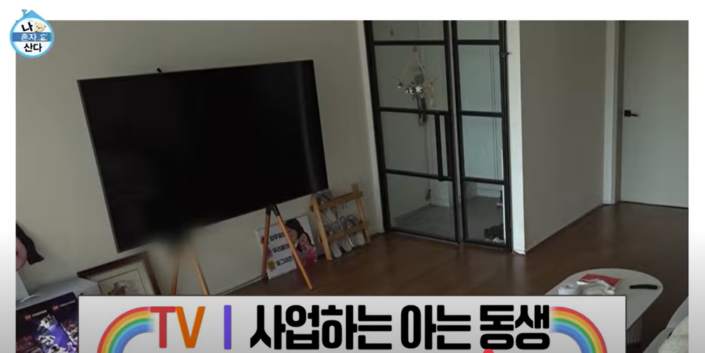 나혼자산다 임우일 집 인테리어 공개