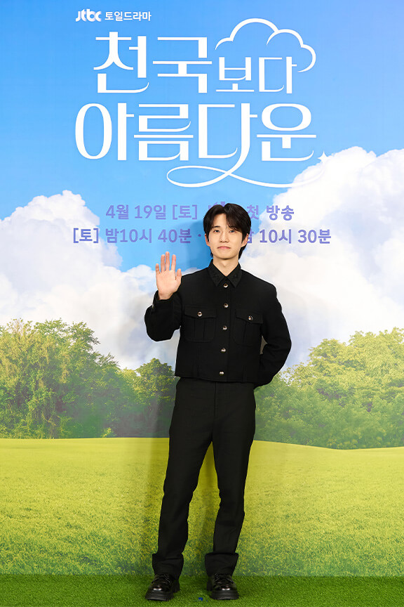 천국보다 아름다운 재방송 작가 OTT OST