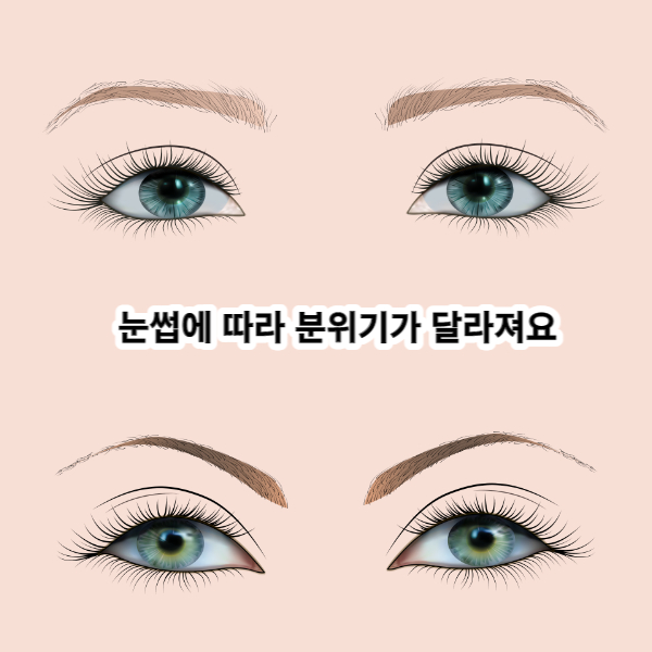 눈썹문신을 해야하는 5가지 이유