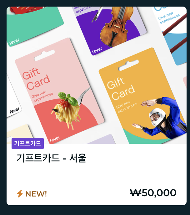 캔들 라이트 콘서트 가격 및 예매처