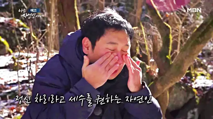 나는-자연인이다-이승윤