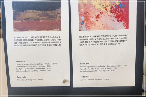 대니얼카페