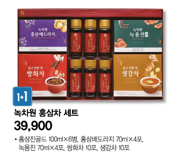 어린이집 학원 선생님 추석선물