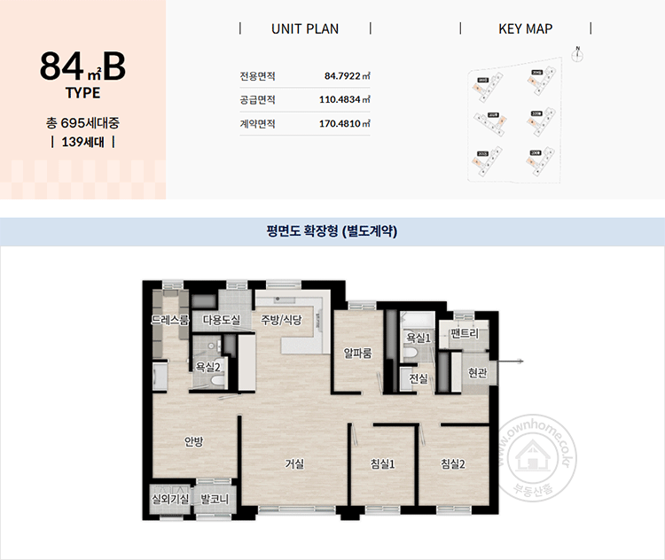 더샵 신문 그리니티 2차 평면도 84B