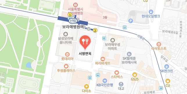 생활의달인-평양냉면달인-냉면집-어디
